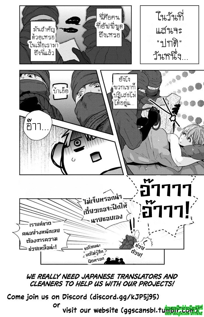 Undead EP 1